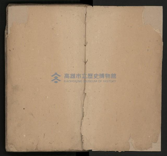 皮影戲劇本《唐朝 第一部》藏品圖，第3張