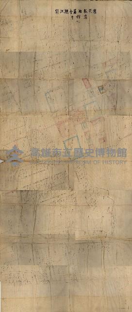 罹災救助基金土地貸下許可臺帳
（高雄州高雄市）藏品圖，第2張