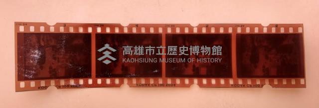 洪新發與謝慧娥宴客膠捲底片藏品圖，第2張