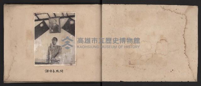 高雄市選舉（第一屆）臨時省議員紀錄攝影相冊（石萬里攝影）藏品圖，第2張