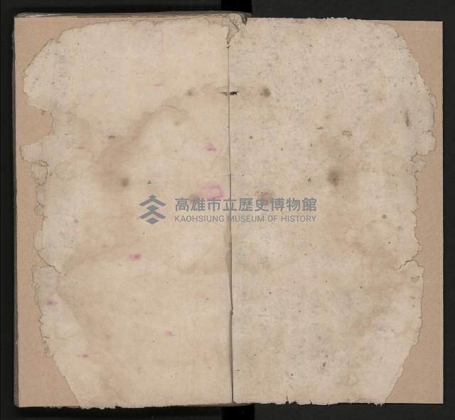 皮影戲劇本《三門街 前後傳》藏品圖，第3張