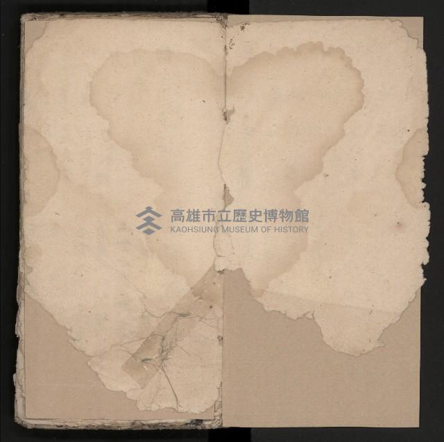 皮影戲劇本《楊宗保、穆桂英》藏品圖，第3張