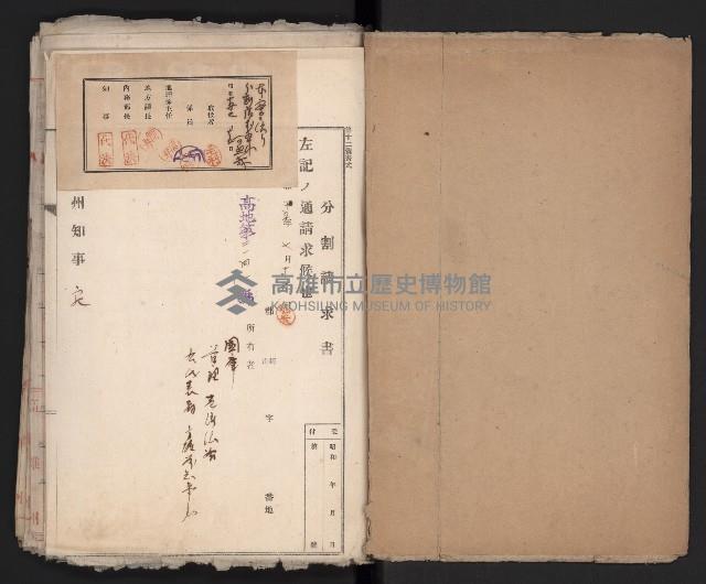 鐵道部舊城驛棟內擴張買收
（鐵道部十八之一）藏品圖，第3張