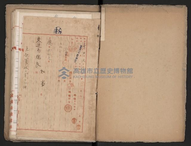 操車場用追加買收綴藏品圖，第3張