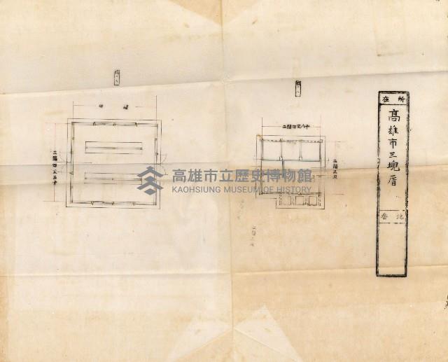 高雄中學校農具舍、堆肥舍（圖面）藏品圖，第3張