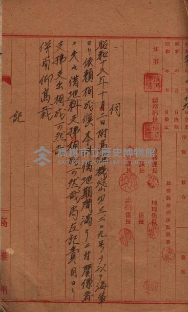 高臨營第一號ノ內三第（1）號
高臨營第一號ノ內九第（1）號
（施機第一九一、零一二番電）藏品圖，第3張