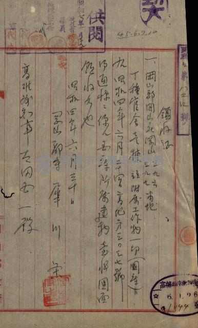 州有建物綴
（昭和四年度至昭和十年度）藏品圖，第3張