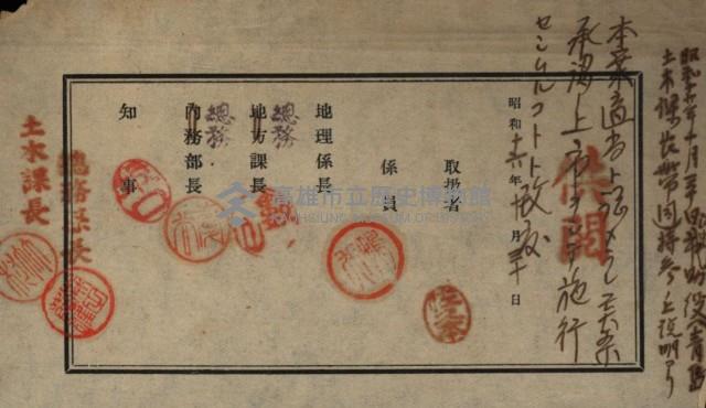 中央公園用地解決案
（野球場）藏品圖，第3張