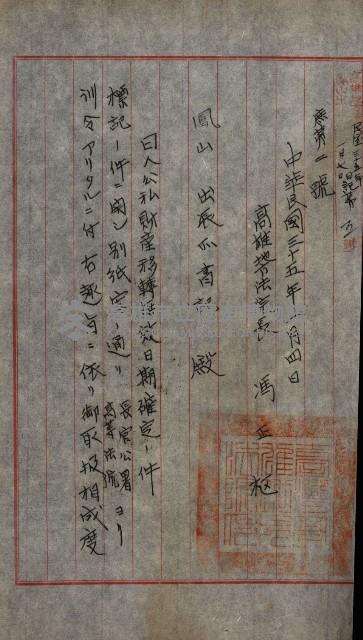 令達綴藏品圖，第2張