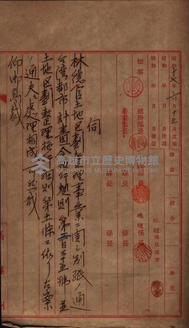 林德官土地區劃整理關係
（林德官、五塊厝關係－九之九）藏品圖，第3張