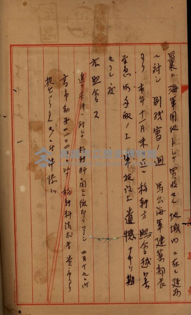 內惟海軍用地及建物移轉二關スル件藏品圖，第3張