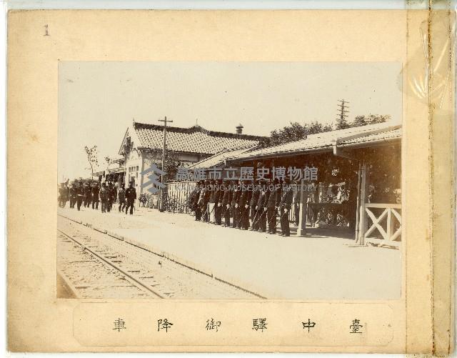 《臺中鐵道全通式紀念寫真帖》藏品圖，第2張