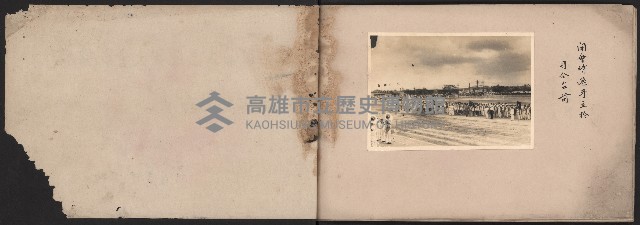 高雄市第五屆運動大會紀錄攝影
（相冊）藏品圖，第2張