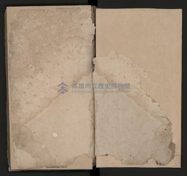 皮影戲劇本《斬梅魁》藏品圖，第3張