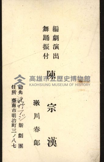 拕子倉庫用地藏品圖，第3張