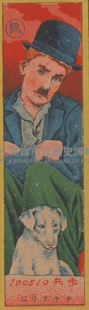 紙類玩具藏品圖，第2張