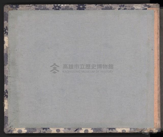第一屆高雄市長謝掙強市政活動影像（相冊）藏品圖，第2張