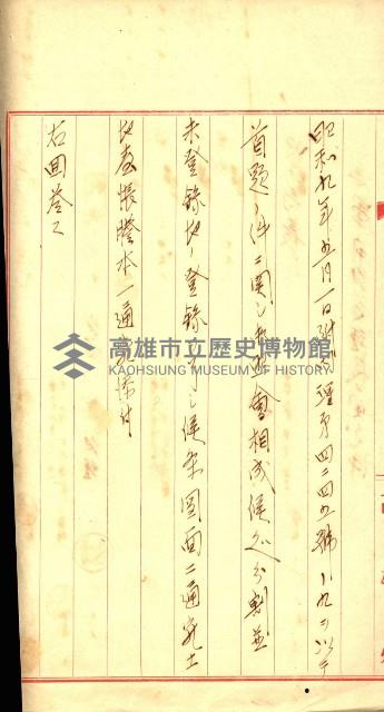 陸軍用地藏品圖，第214張