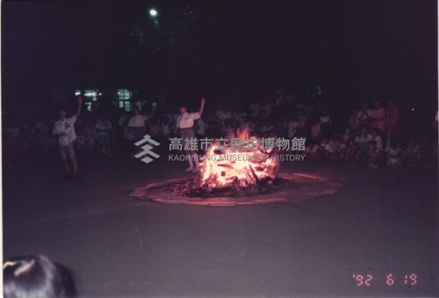營火晚會藏品圖，第1張