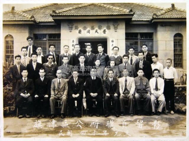 登錄號:KH2015.005.0611藏品圖，第1張