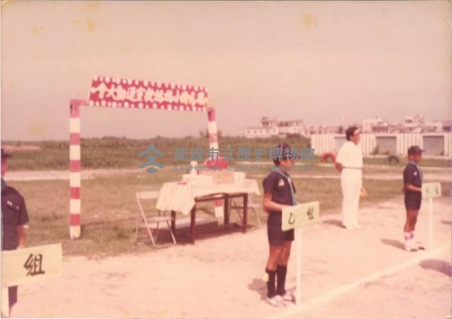 鳳鳴國小媽媽教室運動大會藏品圖，第1張