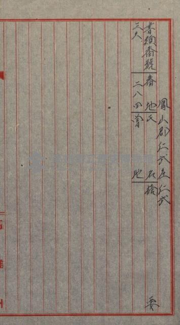 修理工廠擴張（岡山）藏品圖，第515張