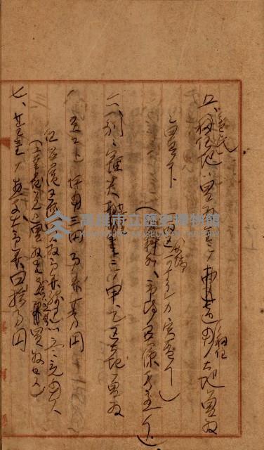 州財產－罹災救助買收
（罹災救助－二十之四）藏品圖，第512張