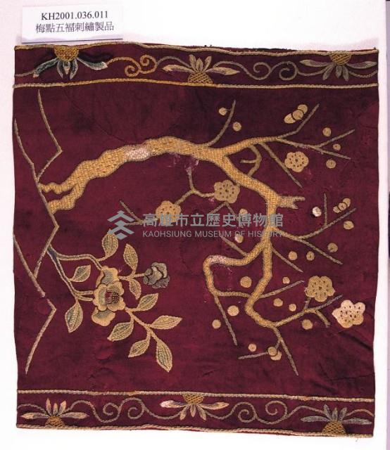 登錄號:KH2001.036.0011藏品圖，第1張