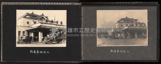 高雄市首屆（民選）市長競選紀錄攝影第二冊（相冊）藏品圖，第12張