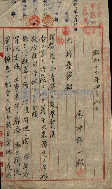 臨時資金調整法施行令
（阿公店溪、岡山地方貯水池）藏品圖，第13張