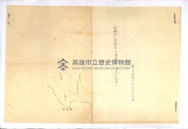 曹公圳使用許可書類（高雄州）藏品圖，第13張