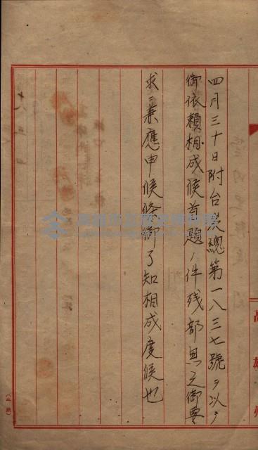 管內圖及里程圖配付（高雄州）藏品圖，第13張