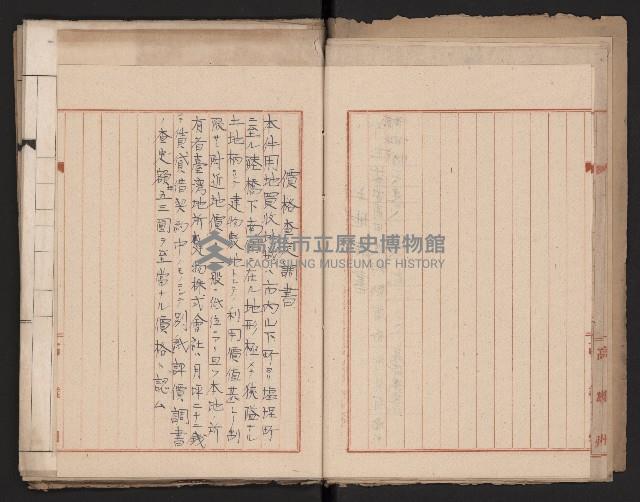 鐵道部買收綴（道路用地）藏品圖，第13張