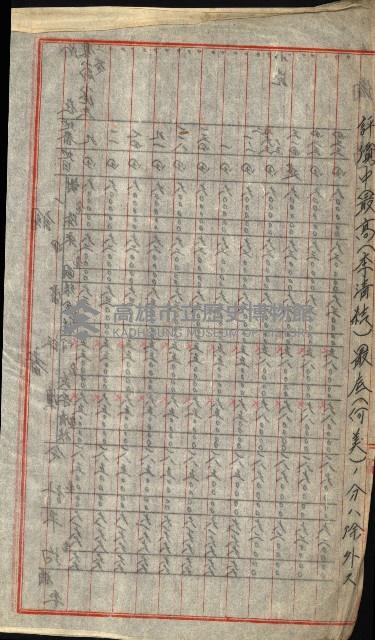 陸軍用地關係綴（評價關係）藏品圖，第14張