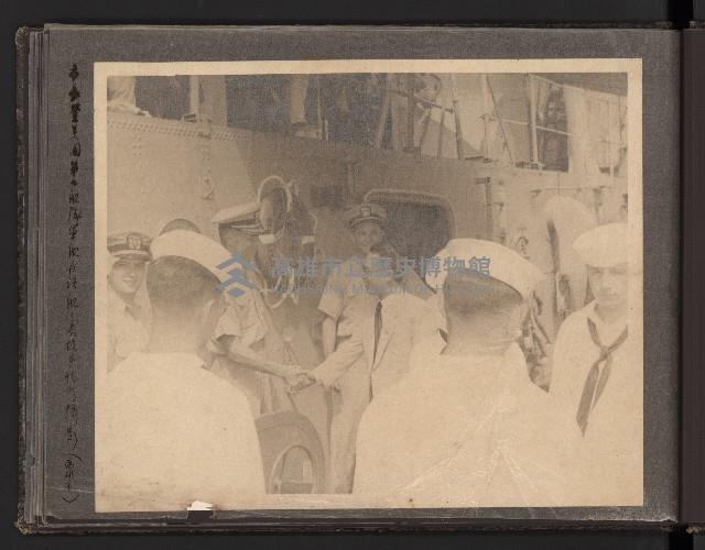 第二屆民選高雄市長謝掙強市政之影像紀錄-1
（相冊）藏品圖，第12張