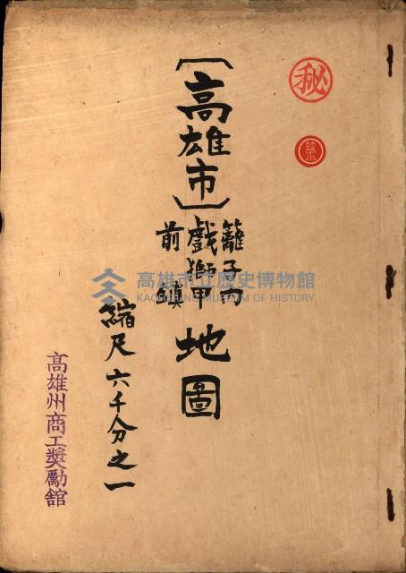 商工獎勵館圖面藏品圖，第12張