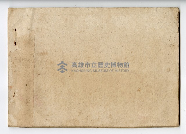 謝掙強任虎尾區長期間市政相關剪報藏品圖，第51張