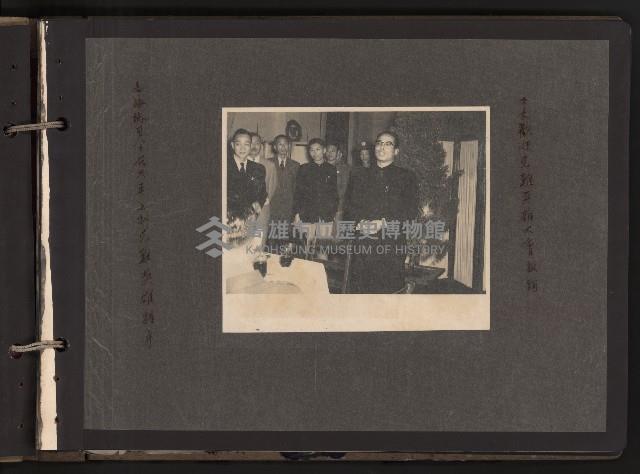 第一屆、第二屆高雄市長謝掙強市政影像紀錄（相冊）藏品圖，第12張