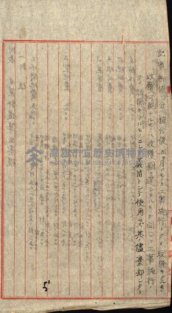 大寮用地藏品圖，第13張