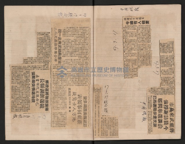 第六屆縣市長選舉剪報集藏品圖，第12張