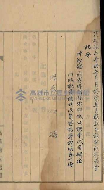 令達綴藏品圖，第12張