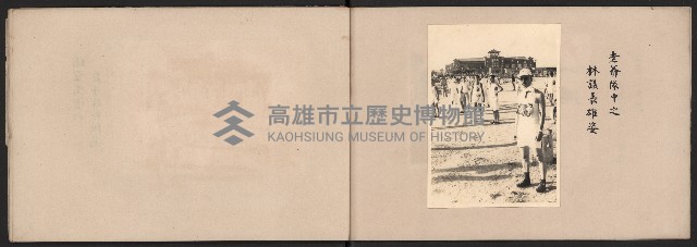 高雄市第五屆運動大會紀錄攝影
（相冊）藏品圖，第12張