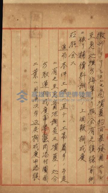 策源地買收綴藏品圖，第13張