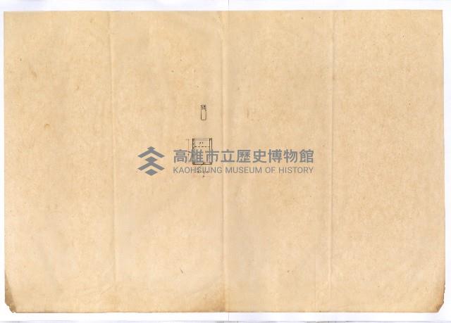 前金倉庫（平面圖）藏品圖，第13張