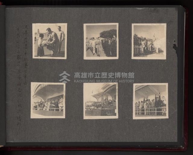 第一屆民選高雄市長謝掙強市政影像紀錄-2
（相冊）藏品圖，第12張