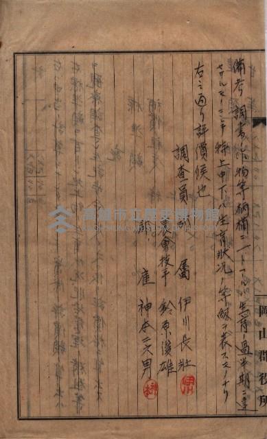 高臨營第一號ノ內三イ第（6）號
（竹子港、港口崙）藏品圖，第13張