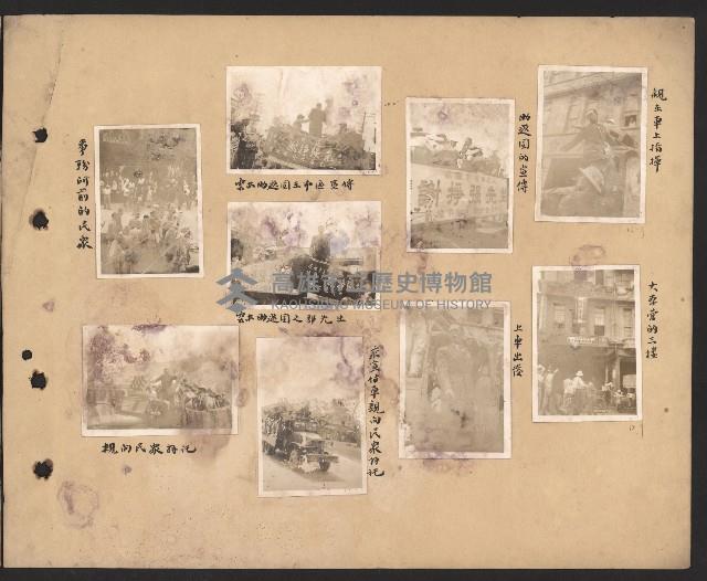 眾望所歸，謝掙強當選首任（民選）高雄市長紀念第三冊（相冊）藏品圖，第12張