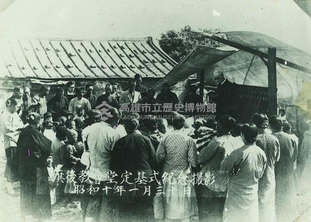 登錄號:KH2015.004.0311藏品圖，第1張