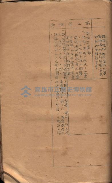 參考資料藏品圖，第313張