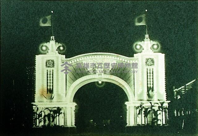 登錄號:KH2015.005.0251藏品圖，第1張